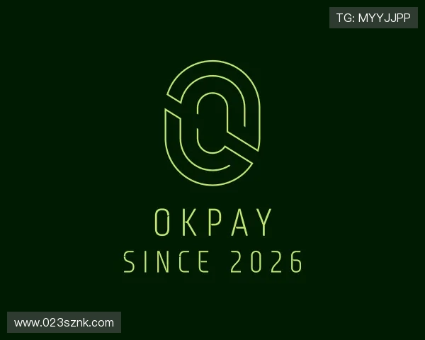 发现OKPAY