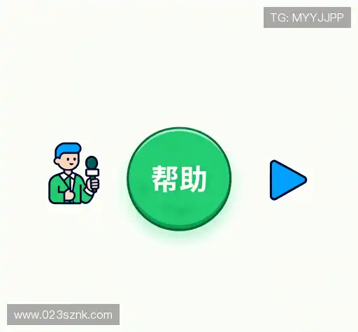 疑问解答库